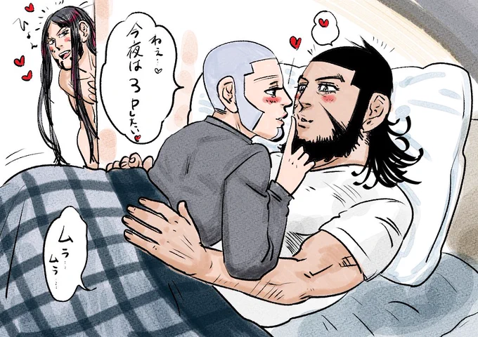 キロちゃん…💕今夜は💞 