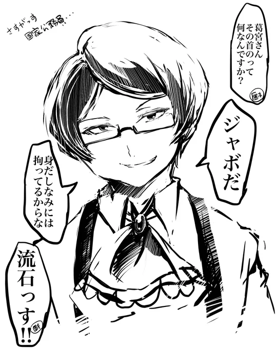⚠︎やや捏造注意
あれの名前気になりすぎてググったよね、、、 