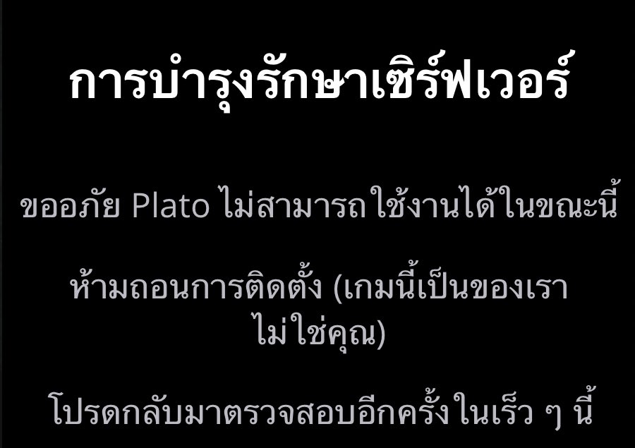 เอาอีกละนะ