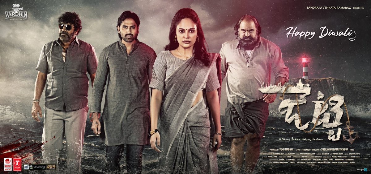 KrishnaManineni's tweet photo. A Happy Diwali!!!!
@MaanyamKrishna
@Nanditasweta
@Subbu_pitchuka
#Maanyamkrishna #Maanyam #Krishna #Jetty #JETTYMOVIE #Multilingual #Tollywood #Kollywood #Sandalwood #Mollywood #Bollywood #Actor #Hero #Jettymusicalwave #HappyDiwali https://t.co/eBNnyTpw3f
