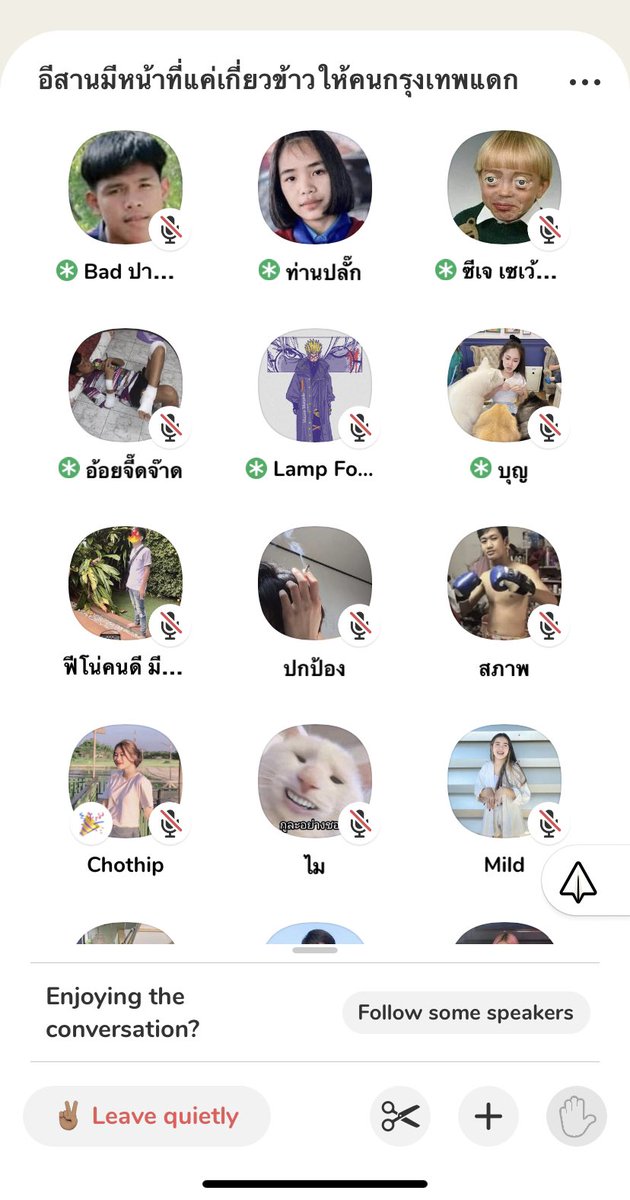ออนยัวร์มะอ้าค tweet media