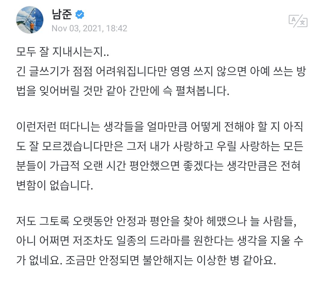 junbun96's tweet photo. Forever my wrecker 💌
#NAMJOON ♡ https://t.co/4CLvOmUy11