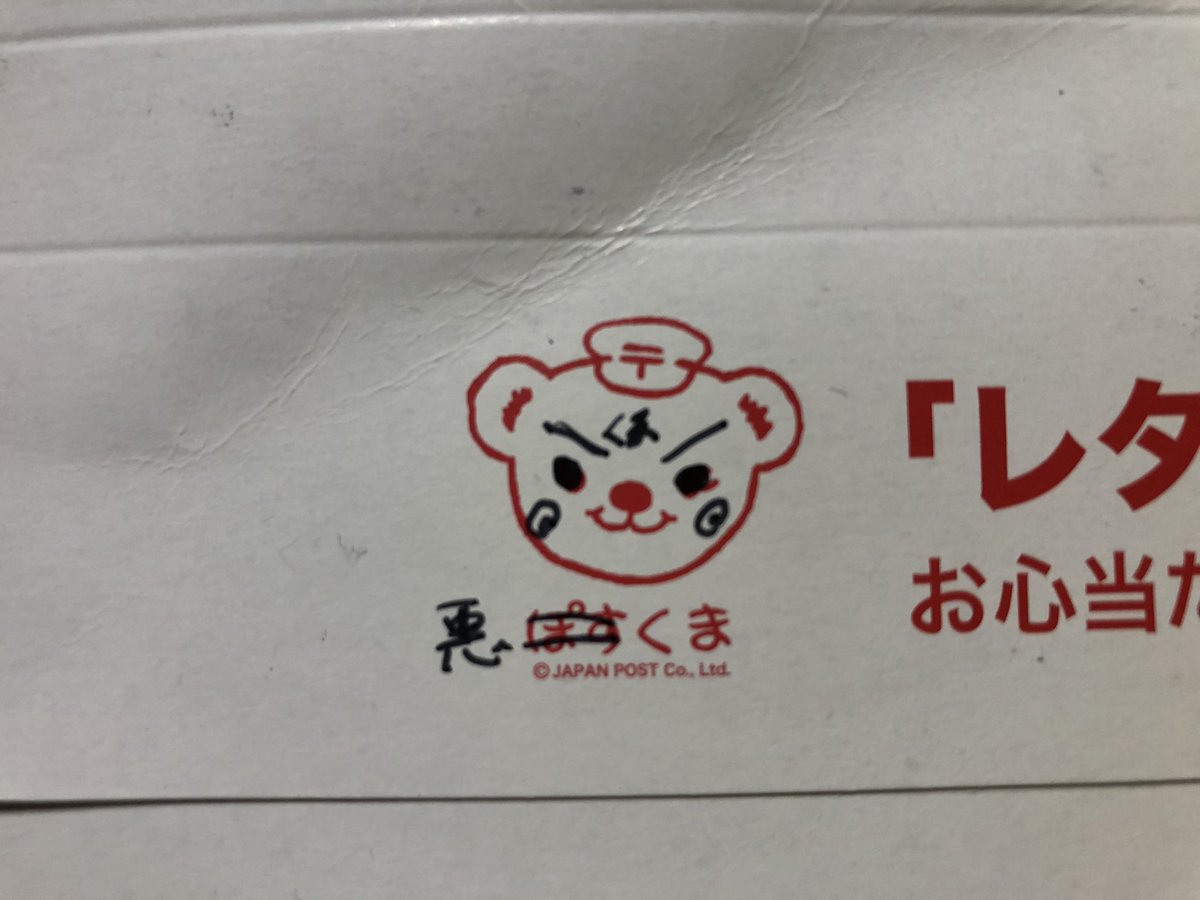 KanasugiTakashi's tweet photo. 注文していた新しいフック🪝が届きましたよ🐻👌

これでバラし軽減するかもっすね🤣🤣🤣
🦁さんありがとうございます✨🎶

#joker's
#RoyalNecroDesign
#よそ見🐻✨ https://t.co/wZsE7XyjWB