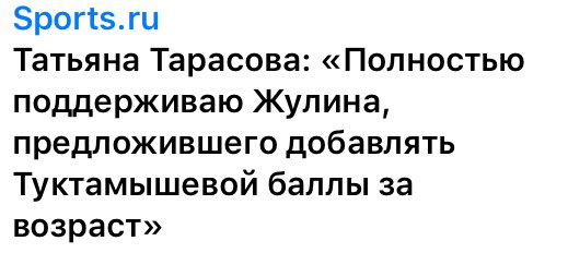 beanpoleis's tweet photo. А я предлагаю добавлять Алене баллы за то что она красотка и за тату на руке нуачо https://t.co/zki1rpmWjh