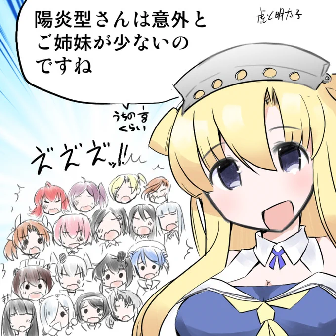 #とにかくワチャーッと集合してる絵を晒す見た人もやる 
