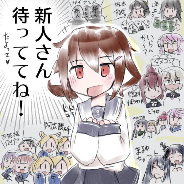 #とにかくワチャーッと集合してる絵を晒す見た人もやる 