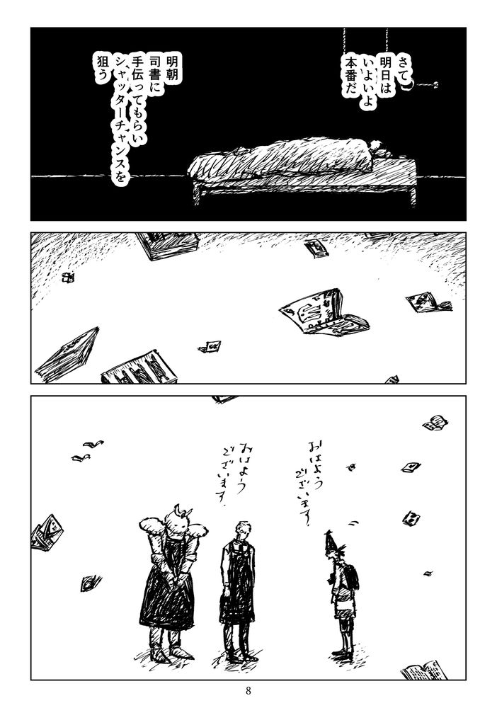 ② 