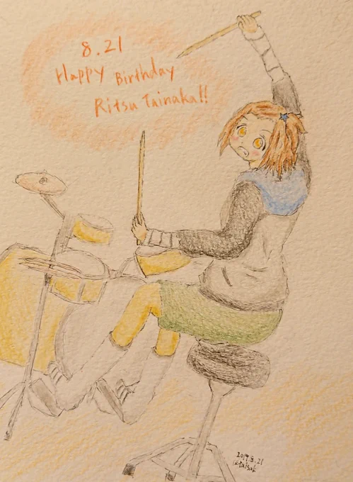 #いい推しの日 律りつリツRitsu 