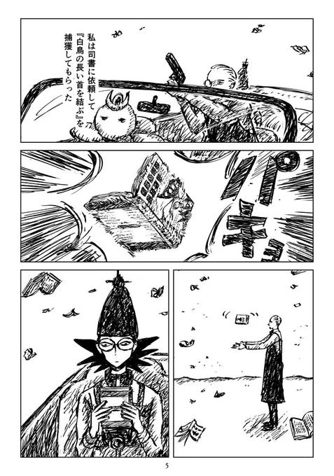 ② 