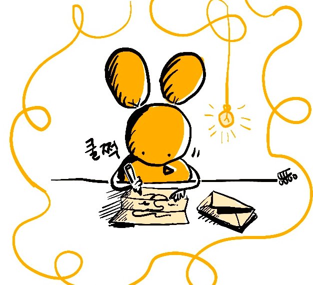 💌
오늘 하루는 어땠나요 ?
하루하루 어떻게 지내고 있어요 ?
잘 지내고 있나요?

(인용으로 알려주세요. 어떤 것이든 좋아요. 초면도 괜찮습니다. 당신의 안부가 궁금해요.) 