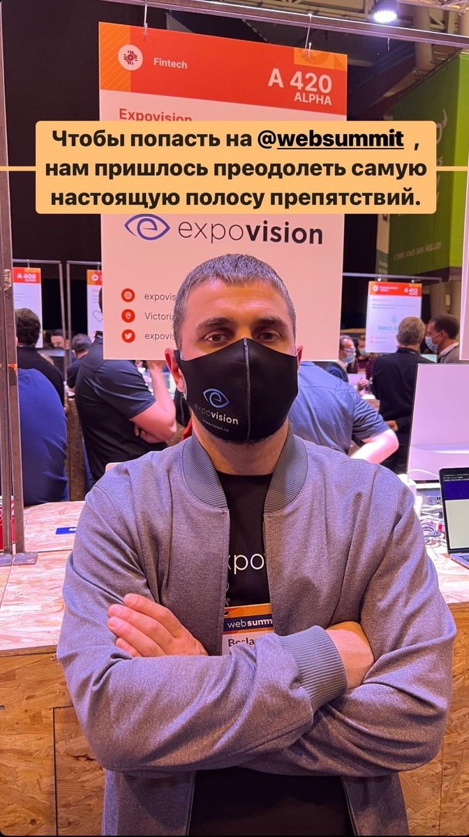 expovision_io's tweet photo. Finally our team got to the Web Summit conference!
@WebSummit - the largest international technology conference Web Summit 2021, which takes place from November 1 to 4 in Lisbon.
@WebSummitBot #Expovision #ExpovisionIO #blockchain #ICO #RealEstate #TRON #WebSummit2021 https://t.co/JpVifKmkjL
