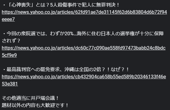 心神喪失 Twitter Search Twitter