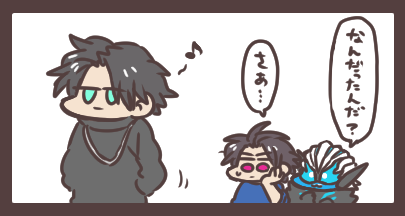 カゲロウとダイジとおそろしい悪事・その3 「お前もアニキと同じ顔をしてるんだろうなあ…」 