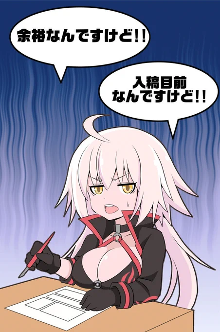 #推しの日 