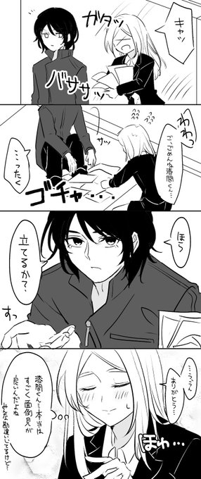 #ワールドトリガー
漆間くん、めちゃくちゃ面が良いし実は面倒見良さそうで好きしかない 