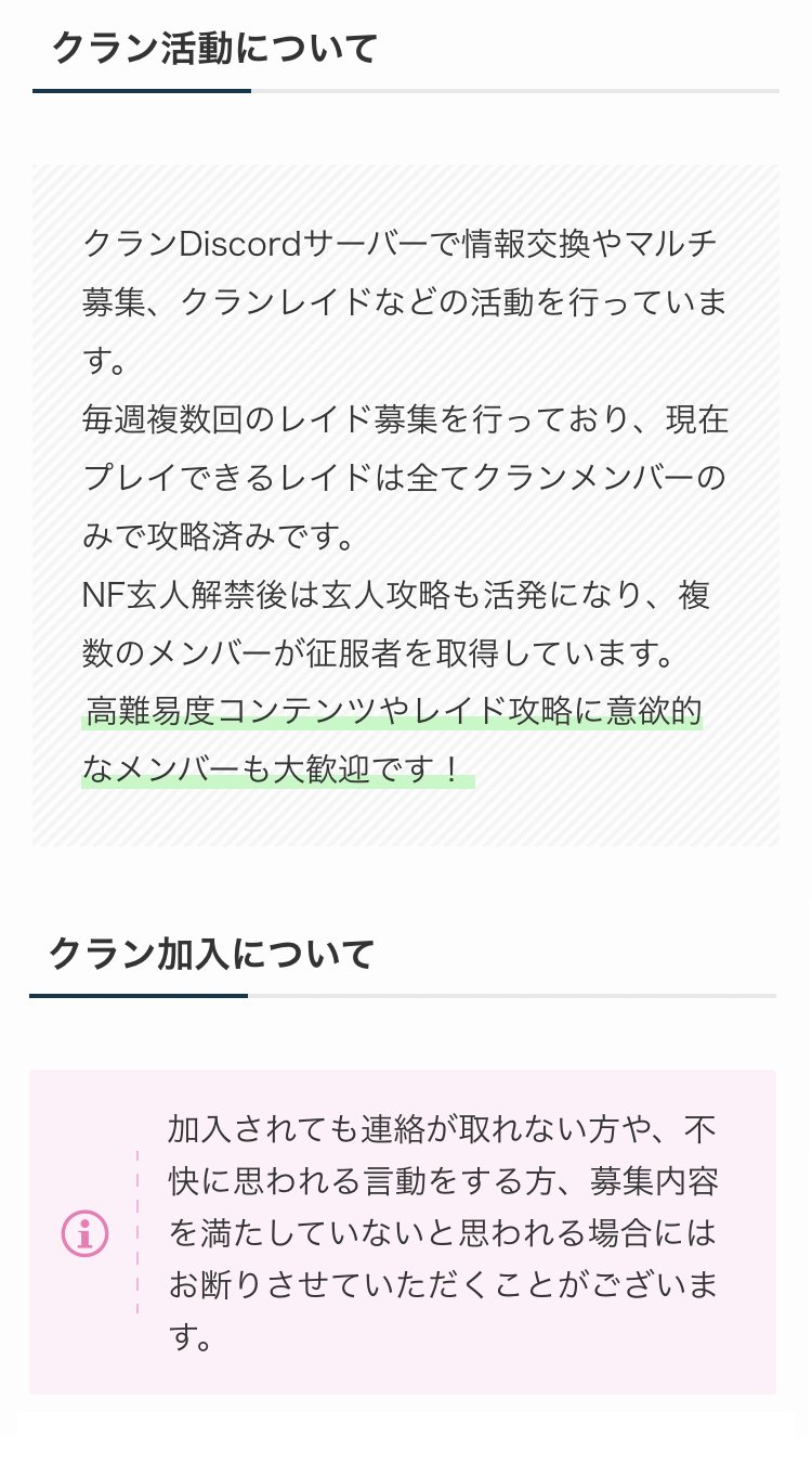 Green Hill D2clan Clan Greenhill Twitter