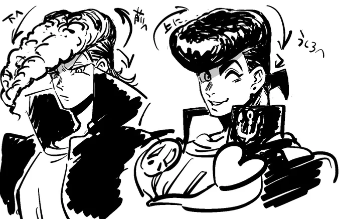 大和田くんと仗助のリーゼントの違いついて
なんか大和田くんのリーゼント描けないなーって
思ってたらYouTubeでこの形のリーゼントの作り方みて
根本的に作り方が違ったから描き方ぎ分からなかったみたい
横のピタッとしたとこ作って上に立ち上げたあと
前に前に先は下にってしてた
仗助のは逆だった 