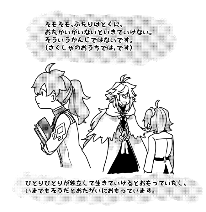 あ、あと突然ですがマーロマ学会で配布した資料を本にしてみました。資料を同人誌に、って何?という気もします。わたしにもよくわかりませんが何かありますのでよろしくおねがいします。表紙込み24p/300円 