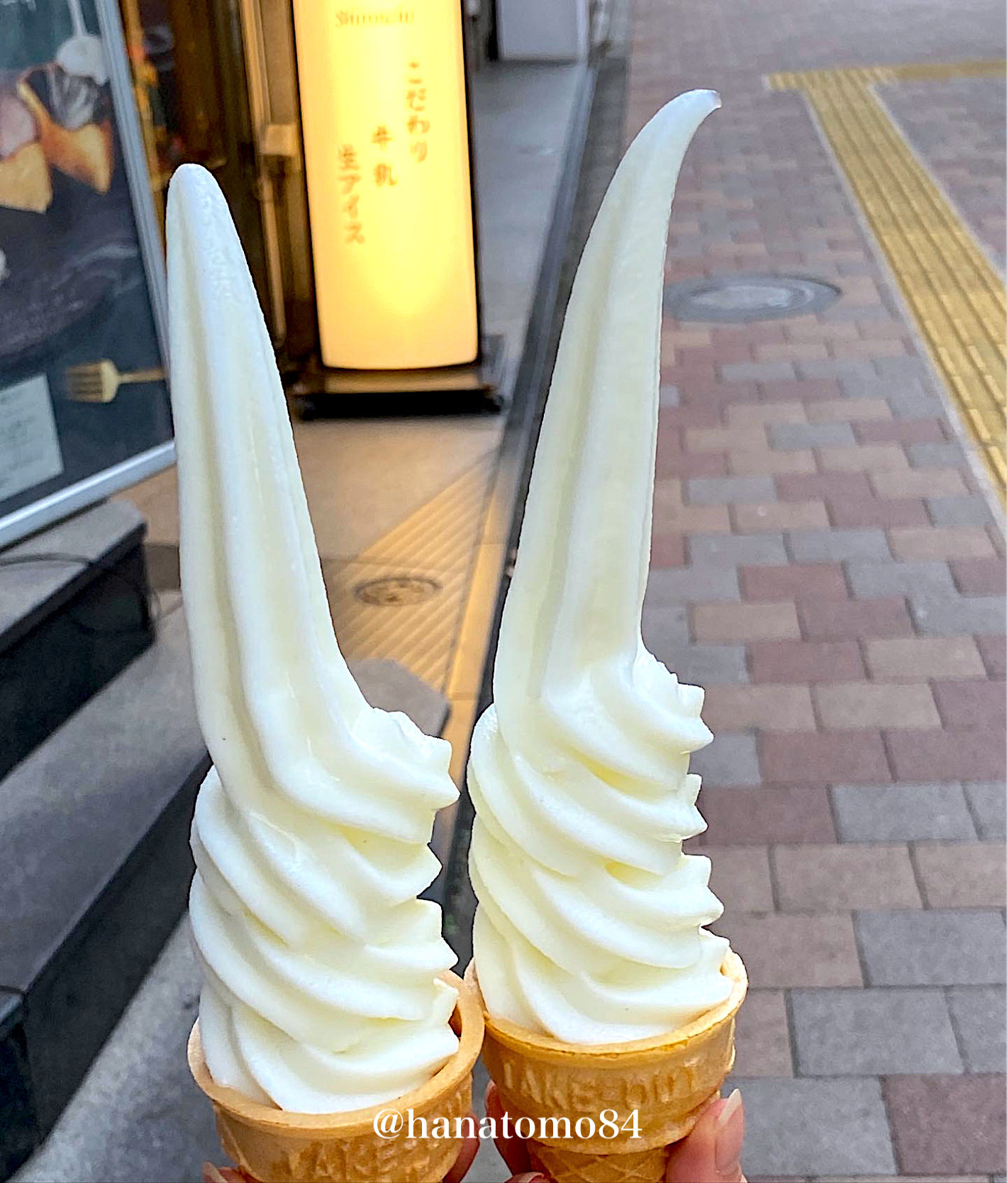 生アイス Twitter Search Twitter