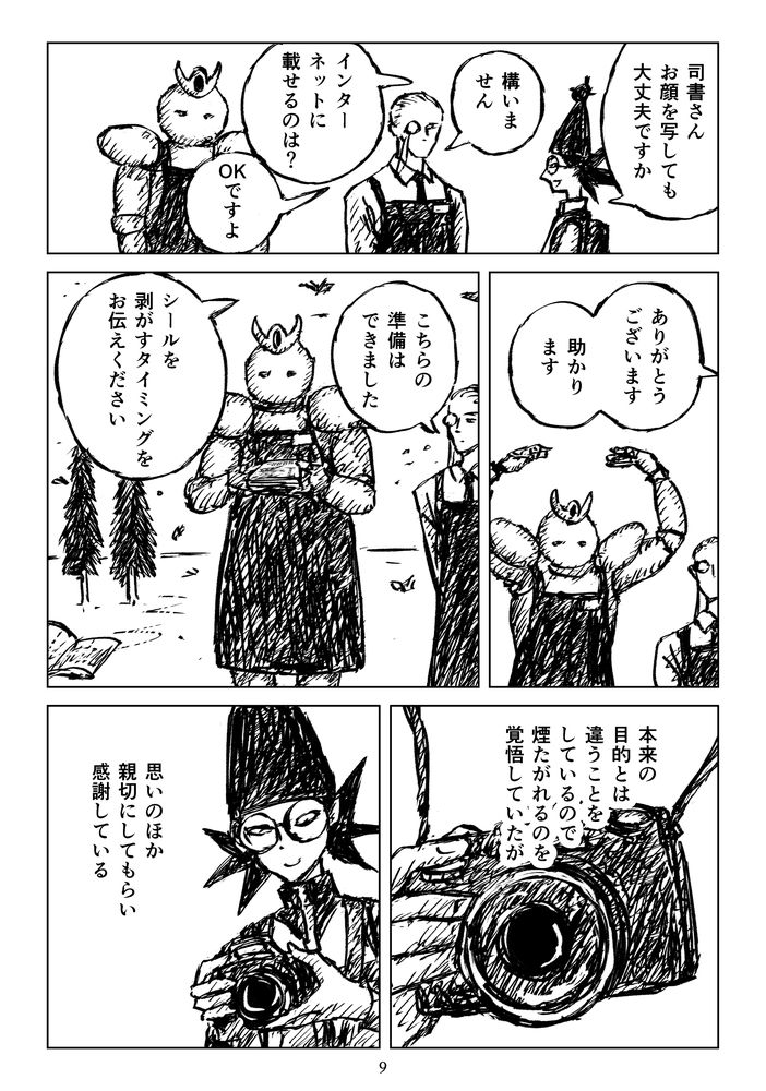 ③ 