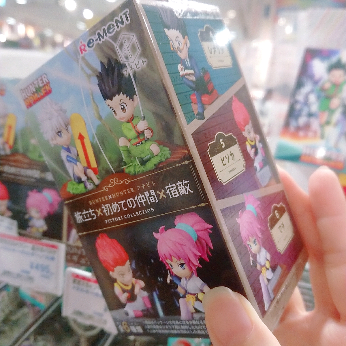 Top Tweets For Hunterhunter Twstalker