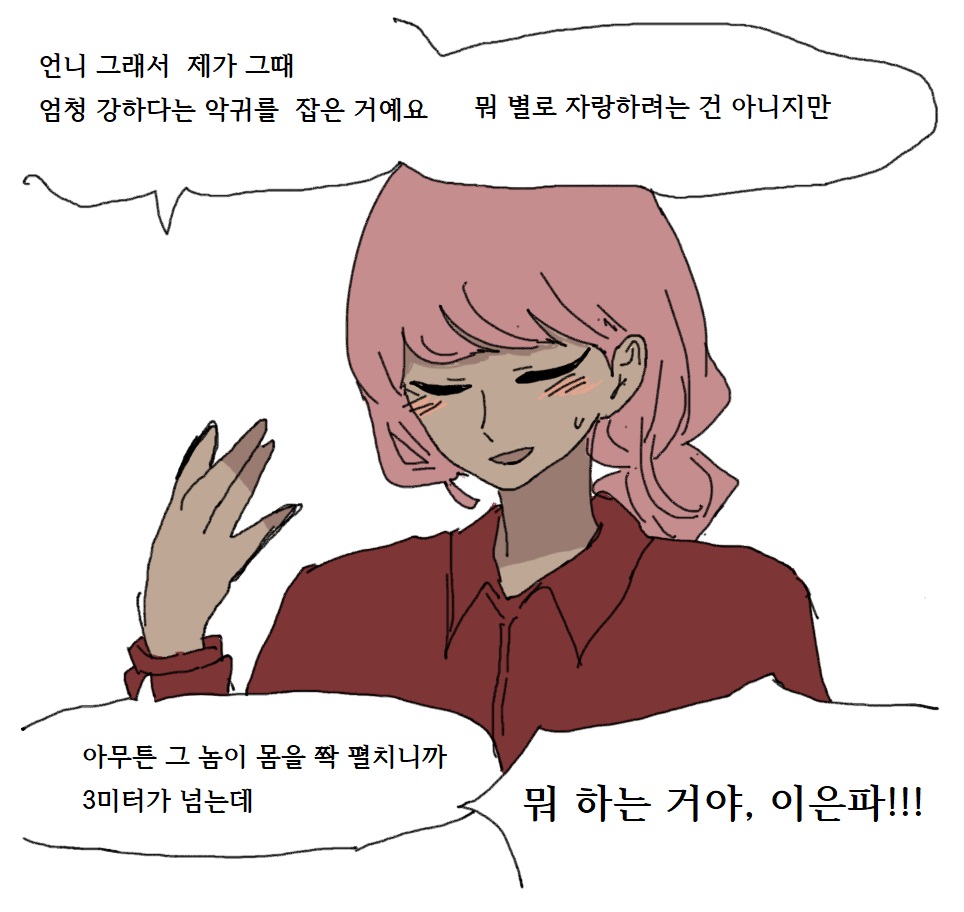 ll2498's tweet photo. 이영싫 트레~
은파나랑 (아마도) https://t.co/17JaBdvBDP