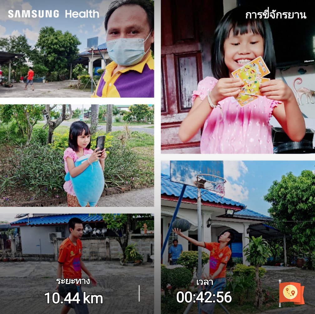 PUdompui's tweet image. Sport day