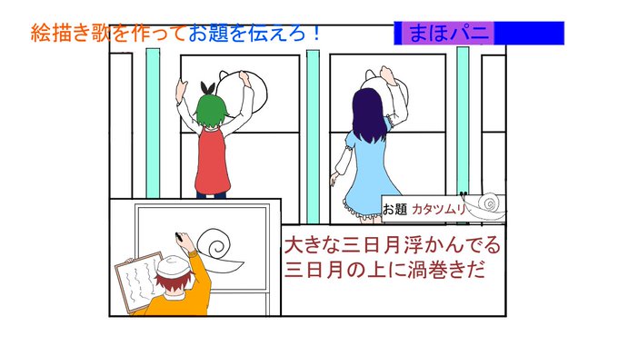 関ジャニのtwitterイラスト検索結果 関ジャニのtwitterイラスト検索結果