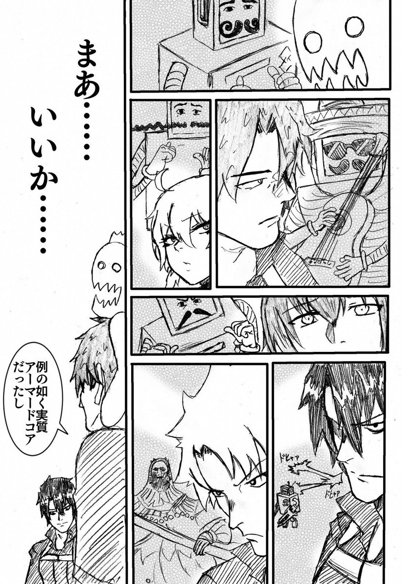 推しです 