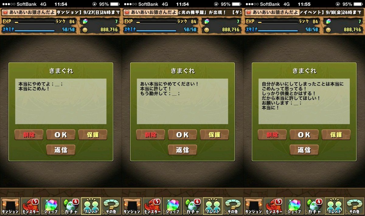 活動歴および当時の関連ビジュアル記録