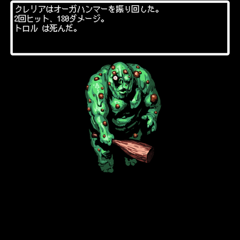 sorairoajisai's tweet photo. 前回からリスタートし、幾多の苦労を乗り越えて、
やっとB2Fに降りる目途が立ちました。
（さっさと降りろ）

リスタ後も数回死亡したクレリアさん。
「もう、生贄にしちゃおっかな～？」
とか思いましたが、
今ではPTで１番のダメージディーラーに。

#TheDepth
#Javardry
#ウィザードリィ愛好会 https://t.co/fZSPKmmS7w