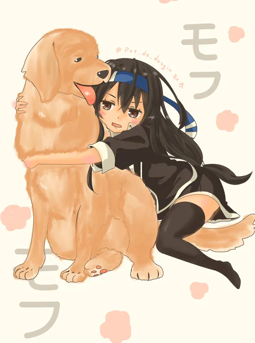 はつしもふもふ

#艦これ 