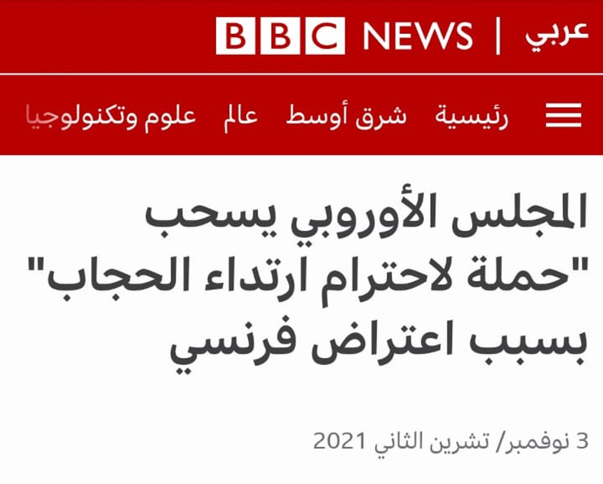 Dr_EyadQun's tweet photo. هكذا، اظهروا على حقيقتكم من غير مكياج خادع
قولوها، أنه حتى "الاحترام" أصبح ممنوعاً لمن لا تتبع أهواءكم
ودعوا الناس يدركون أنه لا بد من التدافع في هذا العالَم الذي شعار المبطلين فيه:
(أخرجوهم من قريتكم إنهم أناس يتطهرون)
أرسلوها لمن ينفرون من النصوص التي تأمر ببسط سلطان الإسلام! https://t.co/YVlUX8iTY9