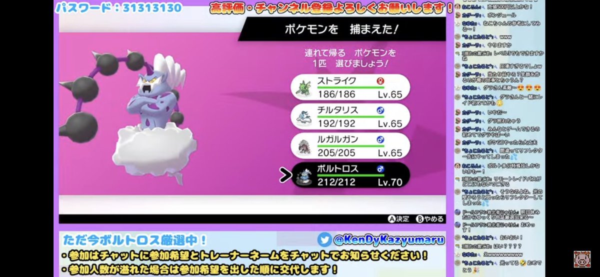 ケンディー グダラダラ部屋 ゲーム実況 本日の生配信で色違いボルトロスgetしましたー 笑笑 前回のルナアーラから光るスパン短くない そろそろ沼るか いや沼らせるものか これでボルトのおっさんは けしんフォルム と れいじゅうフォルム