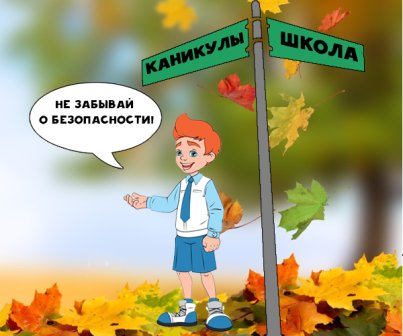 school_91samara's tweet photo. 👍🏻  #БезопасностьДорожногоДвижения #пдд #ясоблюдаюпдд   #СамарскоеДетство #осенниеканикулы https://t.co/aaxA1Q9z2W