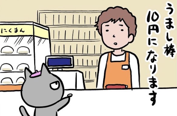 猫 を含むマンガ一覧 古い順 329ページ ツイコミ 仮 猫 を含むマンガ一覧 古い順 329ページ ツイコミ 仮