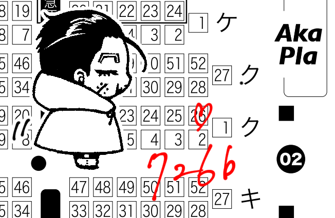 11/28黄金暗号13【西1ホール・ク26b】にスペースいただきました!尾受再録集を持っていきます。先着ノベルティも入稿しました😌えらい 