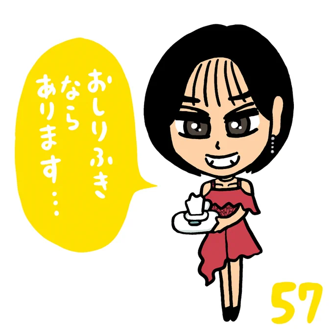 エバ様 #juicejuice #ハロプロイラストカウントダウン2021 