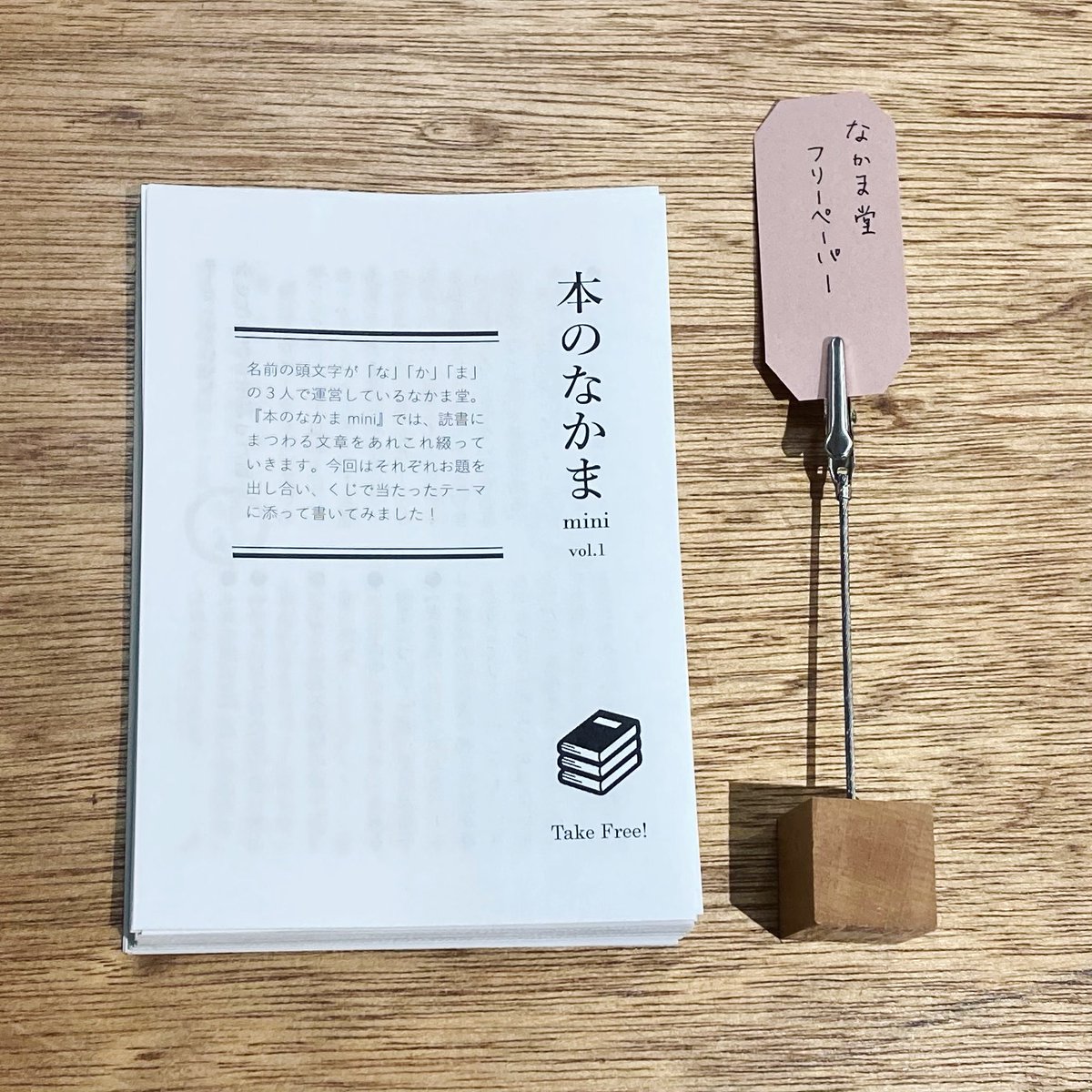 古本ユニット なかま堂 Z8vsnvyu0670xkk Twitter