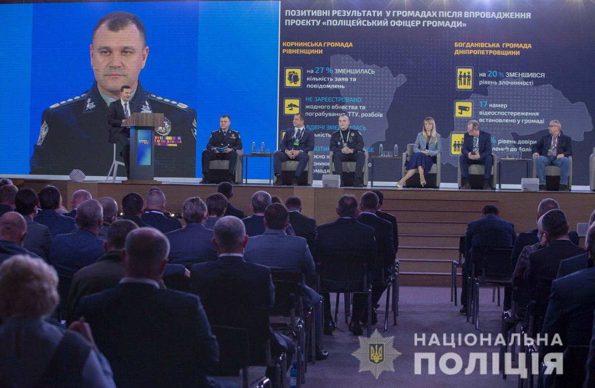 Нацполіція розвиватиме проєкт «Поліцейський офіцер громади» – Ігор Клименко

Нині в Україні налічується 755 діючих ПОГів. Вони обслуговують 440 територіальних громад, а це – понад 8 мільйонів громадян.  

🔗bit.ly/3GPHxzT