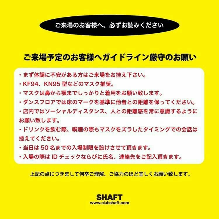 _HIWATASHI_'s tweet photo. 明日です。なななな、なんと！今年初の晴れ予報！傘をささずに来れます！ https://t.co/XUnKRfja7y