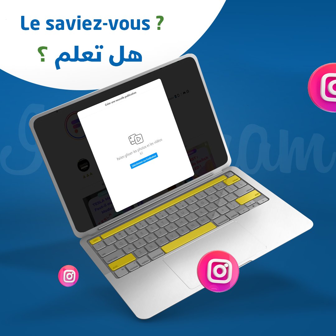Mattel_MR's tweet photo. هل تعلم أن نشر الصور على انستاجرام من جهاز الكمبيوتر أصبح ممكنًا ؟ هل جرّبتم هذه الخاصية ؟

Saviez-vous que poster des photos sur Instagram depuis un ordinateur est devenu possible ? Avez-vous déjà essayé cette nouvelle fonctionnalité ? https://t.co/we8oZGHzIg