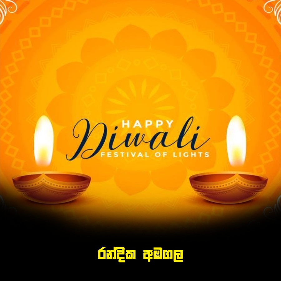 RAmbagala's tweet photo. සුබ දීපවාලී උත්සවයක් වේවා!

ප්‍රවීණ රසායන විද්‍යා දේශක,
රන්දික අඹගල

#Diwali #Diwali2021 #HappyDeepavali https://t.co/UBbNxZ5nF9