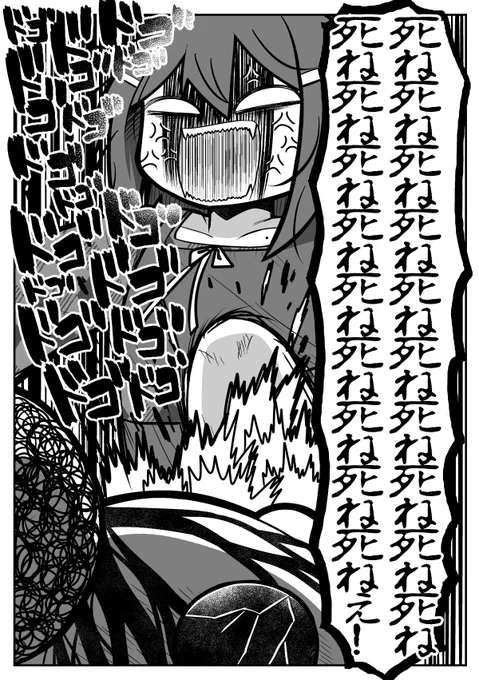 宿敵、女装する 4話 - ジャンプルーキー! https://t.co/xzzMddifQp 

上げてなかった分上げました!!!!!!ごめんな!?!?!?!?!?!!?!?!?!? 