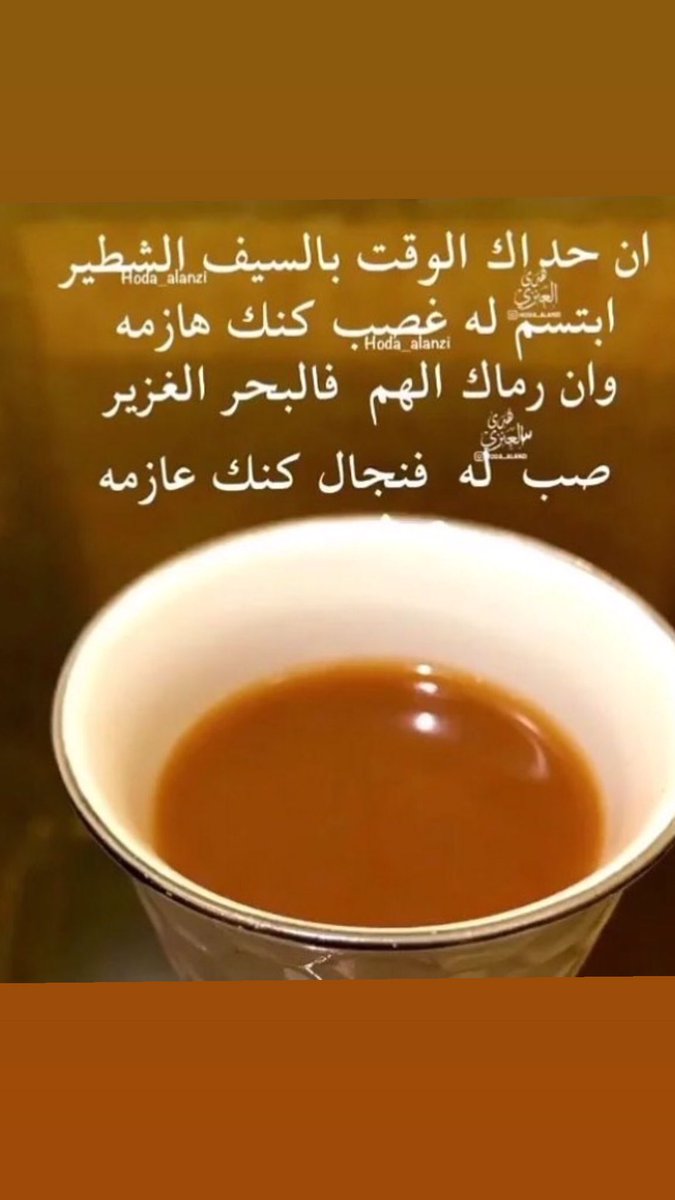 استغفرالله العظيم واتوب اليه ✋🏻الحساب ملغي (@1gala9) on Twitter photo 