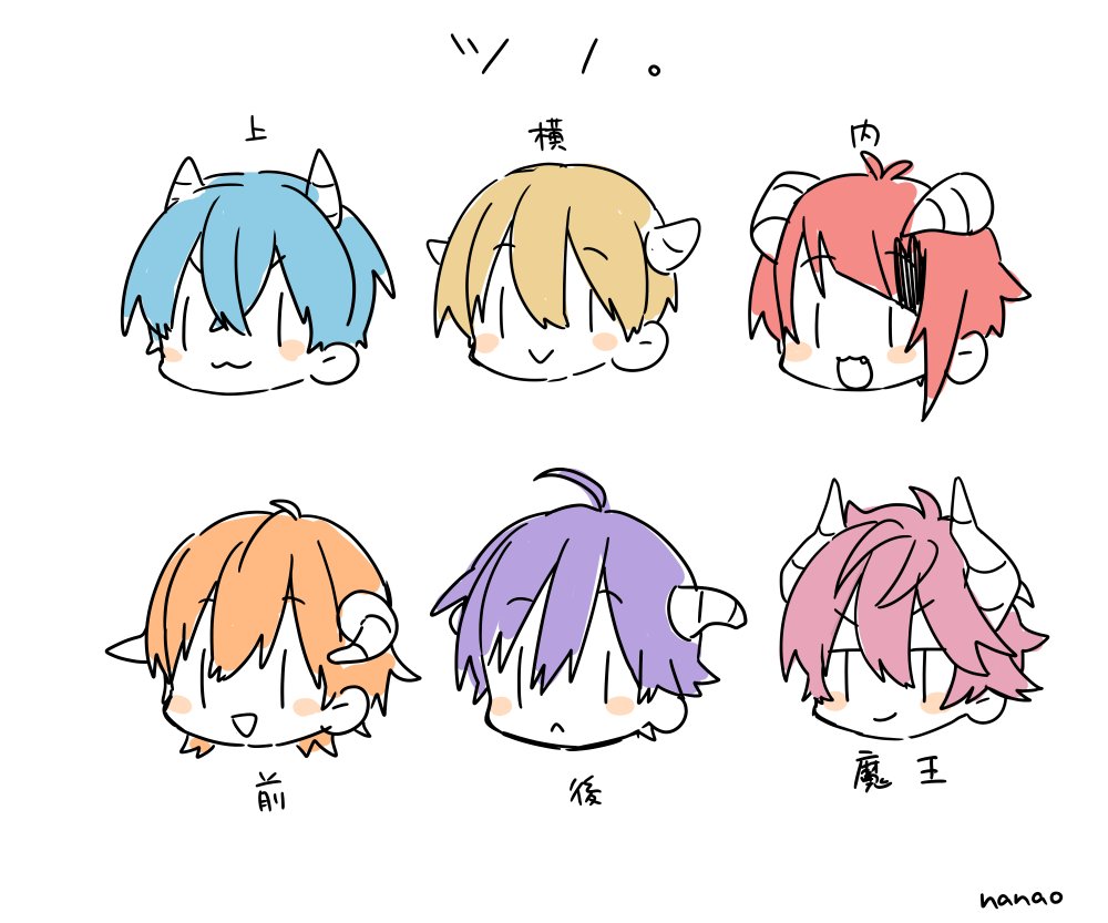 horns multiple boys red hair blue hair demon boy blonde hair male focus  illustration images