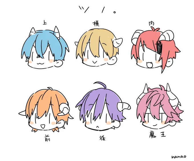 楽しかったです 