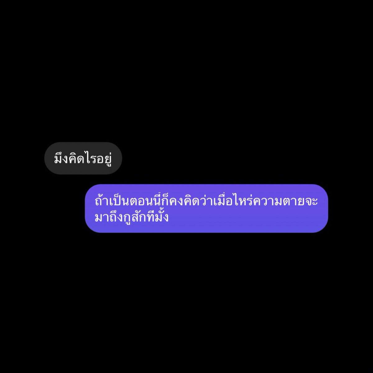นั่นแหละ วิธีที่ง่ายที่สุดในการมีความสุข