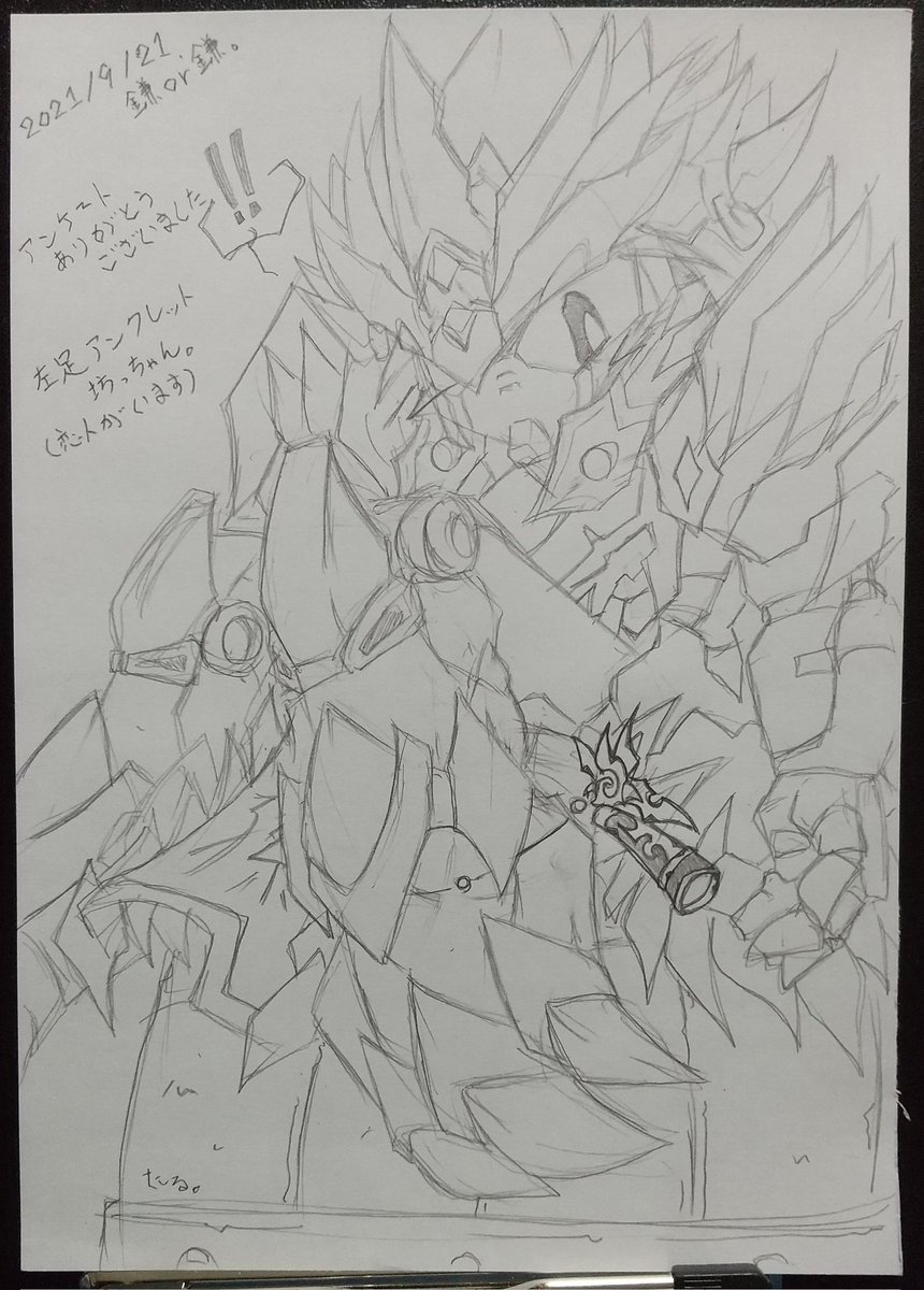 #いい推しの日 