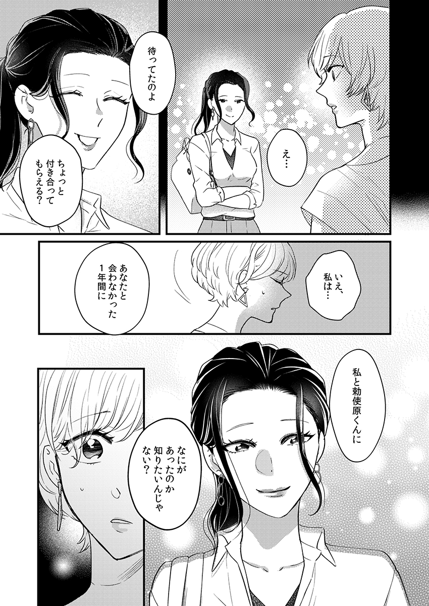 春のコレクション 30kg分の愛 うけとってください その他